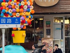 -Brut Eatery悦璞食堂(愚园路店)