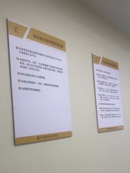 -天津健丽·去眼袋医疗美容机构