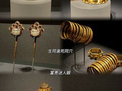 -湖北省博物馆