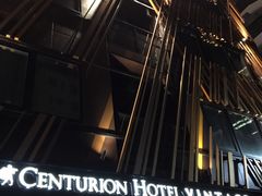 -赤坂百夫长格兰多酒店