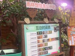 -正佳雨林生态植物园