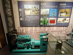 -鞍钢博物馆