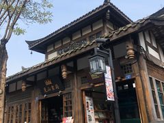 -见山书院
