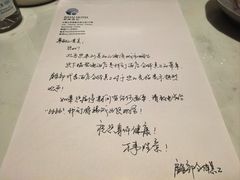 -烟台碧海饭店(烟台火车站店)