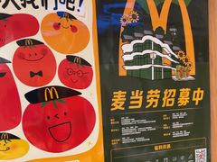 -麦当劳(安定门外大街店)