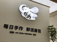 -小飞象面包公社(珠江路金鹰店)