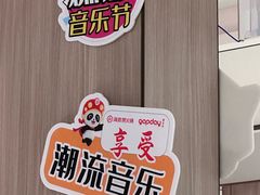 -海底捞火锅(创意园店)