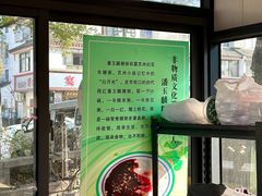 -潘玉麟糖粥
