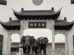-南浔古镇