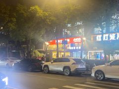 -龚海宝· 烧烤· 羊肉原切挂糊更好吃(庄市店)