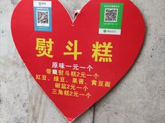 -山城巷传统风貌区