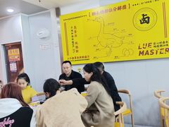-卤鹅鲜生(卤鹅鲜生万科金域悦府店)