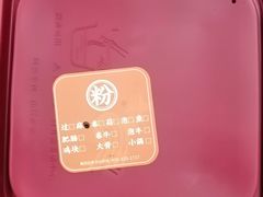 -阿香米线(大唐西市大润发店)