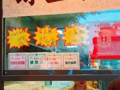 -曹祥泰(解放路店)
