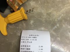 -福润海鲜馆