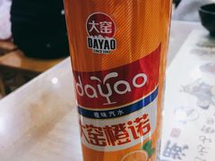 -清真·穆萨砂锅(大皮院店)