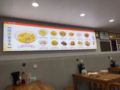 -老袁炒年糕(富豪路店)