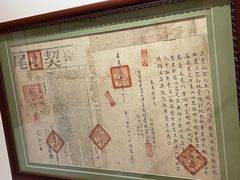 -郭峪古城