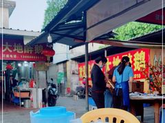 -大地农庄(逢沙大道店)