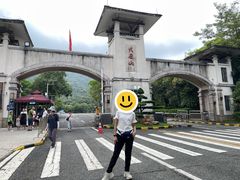 -大雁山风景区
