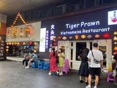 -大头虾越式风味餐厅(光明广场店)