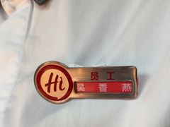 -海底捞火锅(崇文门新世界百货店)
