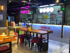 大堂-搓火大都会(广安门总店)