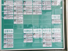 -中国中医科学院望京医院(院本部)