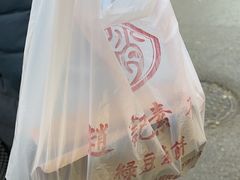 -赵记素斋·绿豆馅饼(钟楼小区店)