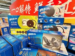 -大润发(鹤山店)