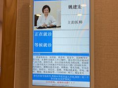 -上海广德中医门诊部