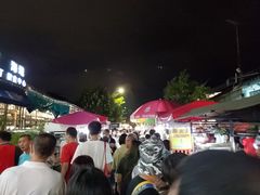 -1288美食中心
