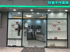 -BRIGNA百丽格娜·纯动物奶油生日蛋糕(浦东店)