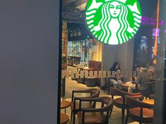 -星巴克(北京三里屯SOHO一店)