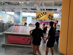 -KKV(重庆东原悦荟主力店)