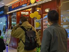 -WOW LUCKY创意韩料(龙阳广场店)