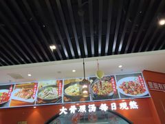 -全牛匠·乐山跷脚牛肉(西北旺万象汇店)