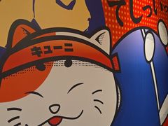 -弓二·烧鸟居酒屋(财富购物中心店)