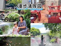 -佛山顺德香云纱园林酒店(清晖园店)