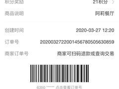 -阿莉餐厅(枣阳路店)