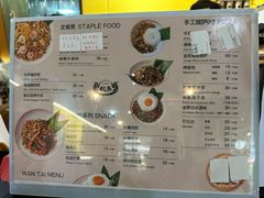 -婉泰·特色小吃·舂鸡脚(告庄二店)