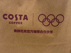 -COSTA COFFEE(上海虹口公园店)