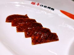 鸭皮-煜丰汴京烤鸭(福彩路店)