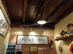 大堂-锅儿挑面馆