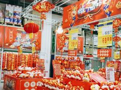 -麦德龙(京顺路商场店)
