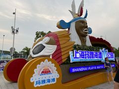 门面-上海玛雅海滩水公园