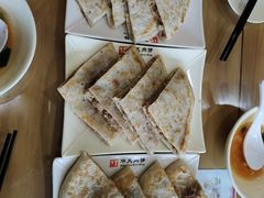 猪肉肉饼-华天二友居肉饼(宫门口店)