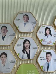 -杭州奥拉克医疗美容门诊部