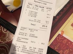 -大冒险家餐厅