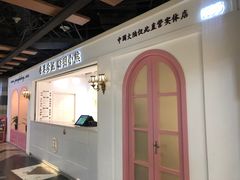 -香港珍妮曲奇聪明小熊饼干(迪美购物中心店)